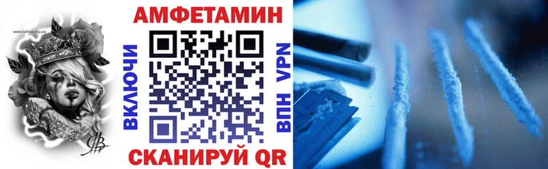 Amphetamine Розовый  что такое   Осинники 