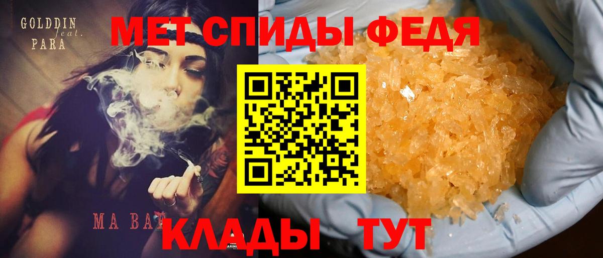 Амфетамин  Amphetamine Premium  Вход с VPN  Осинники  Amphetamine 