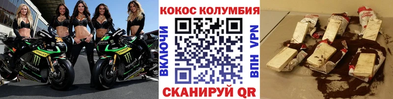 COCAIN Columbia  даркнет как зайти  Осинники  что такое наркотик 