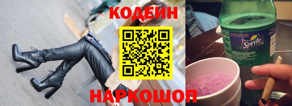Каннабис  ГАШ  МЕТАДОН  МДМА  Осинники  Вход с VPN  NBOMe  Alpha PVP СОЛЬ   Кокаин  Меф кристаллы 