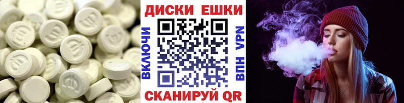 Ecstasy 280мг  Осинники 