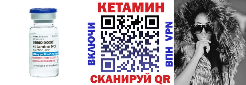 Кетамин ketamine  это формула  Осинники  где можно купить наркотик 