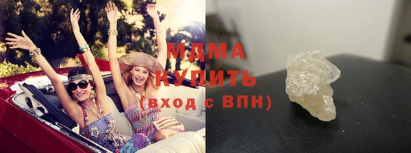 ПСИЛОЦИБИНОВЫЕ ГРИБЫ Гусь-Хрустальный