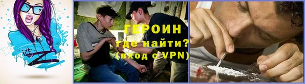 ПСИЛОЦИБИНОВЫЕ ГРИБЫ Гусь-Хрустальный