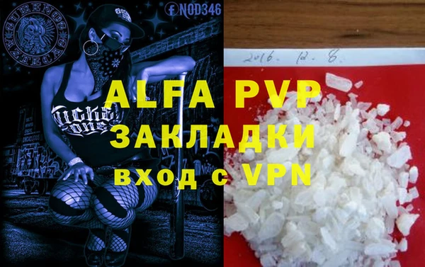 мефедрон Гусиноозёрск