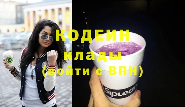метамфетамин Щучье