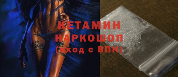 мефедрон Гусиноозёрск