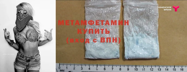 мефедрон Гусиноозёрск