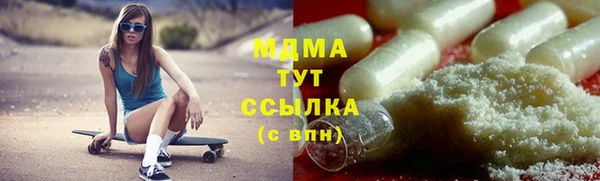 мефедрон Гусиноозёрск