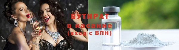 ПСИЛОЦИБИНОВЫЕ ГРИБЫ Гусь-Хрустальный