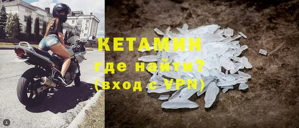 мефедрон Гусиноозёрск