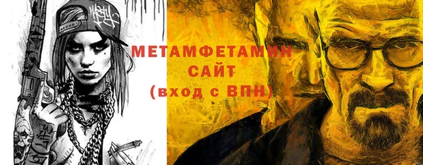 мефедрон Гусиноозёрск