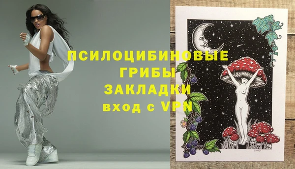 ALPHA-PVP Малоярославец