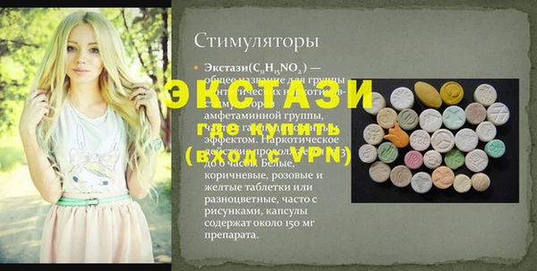 мефедрон Гусиноозёрск