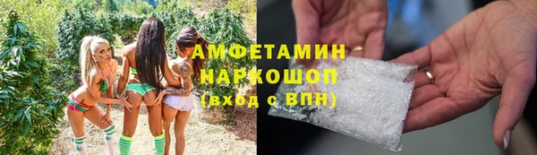мефедрон Гусиноозёрск