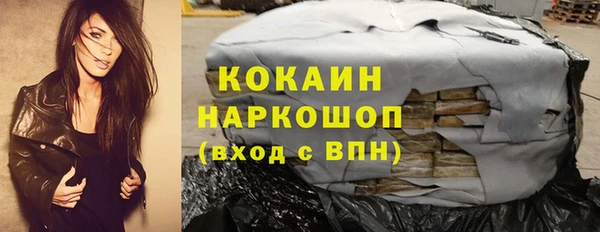 мефедрон Гусиноозёрск