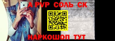 мефедрон VHQ Гусиноозёрск