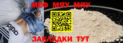 мефедрон VHQ Гусиноозёрск