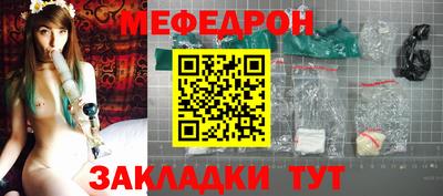 мефедрон VHQ Гусиноозёрск