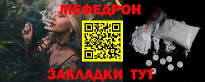 круглые Гусь-Хрустальный