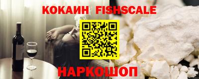 мефедрон VHQ Гусиноозёрск