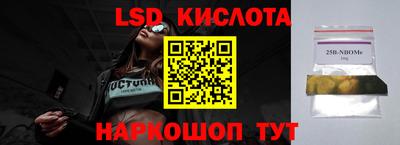 mix Канаш