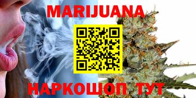 мефедрон VHQ Гусиноозёрск
