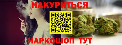гидра Камышлов