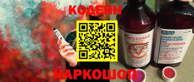 мефедрон VHQ Гусиноозёрск