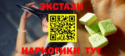 мефедрон VHQ Гусиноозёрск