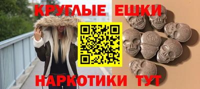 круглые Гусь-Хрустальный