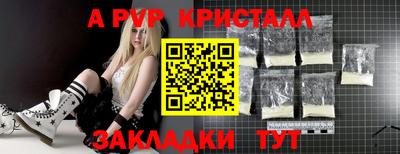 мефедрон VHQ Гусиноозёрск