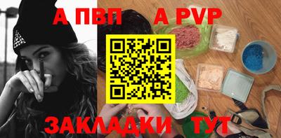 спиды Кандалакша