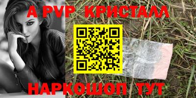 круглые Гусь-Хрустальный