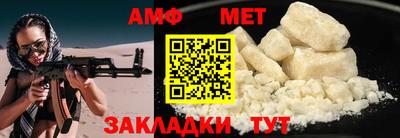 мефедрон VHQ Гусиноозёрск