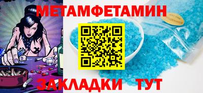круглые Гусь-Хрустальный