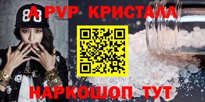 мефедрон VHQ Гусиноозёрск