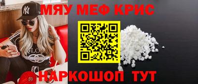 круглые Гусь-Хрустальный