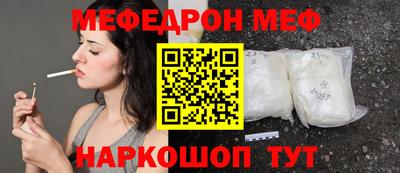 мефедрон VHQ Гусиноозёрск