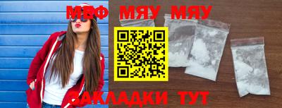 мефедрон VHQ Гусиноозёрск