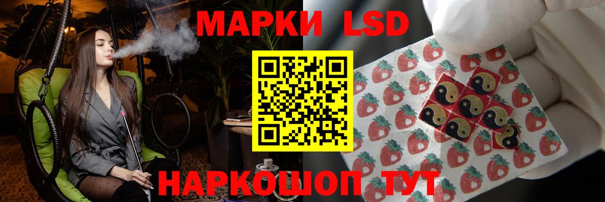 Лсд 25 экстази ecstasy Осинники