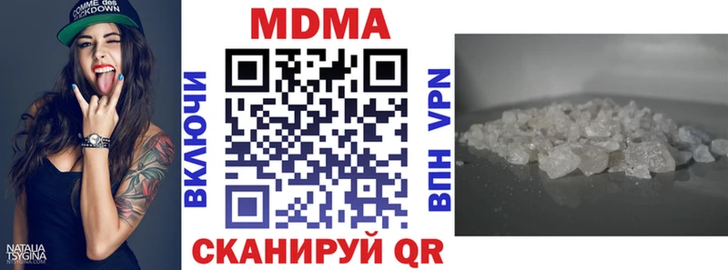 как найти закладки Осинники MDMA молли
