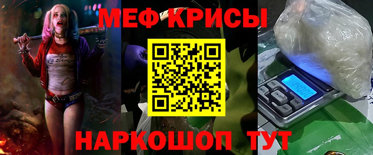 Мефедрон  МЯУ-МЯУ 4 MMC  Мефедрон  МЕФ VHQ  Вход с VPN  Осинники 