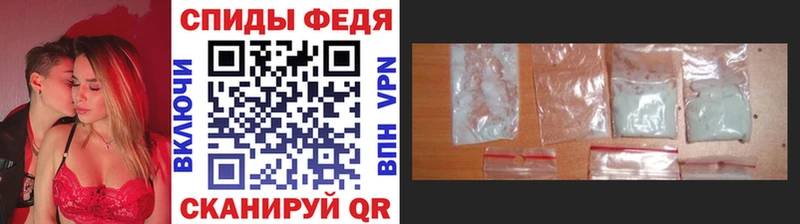 Первитин кристалл  Осинники 