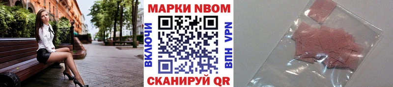 кракен вход  Осинники  площадка телеграм  Наркотические марки 1,5мг 