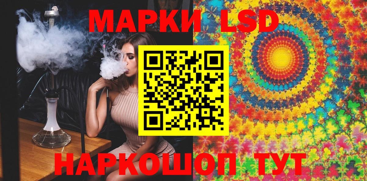 NBOMe Осинники