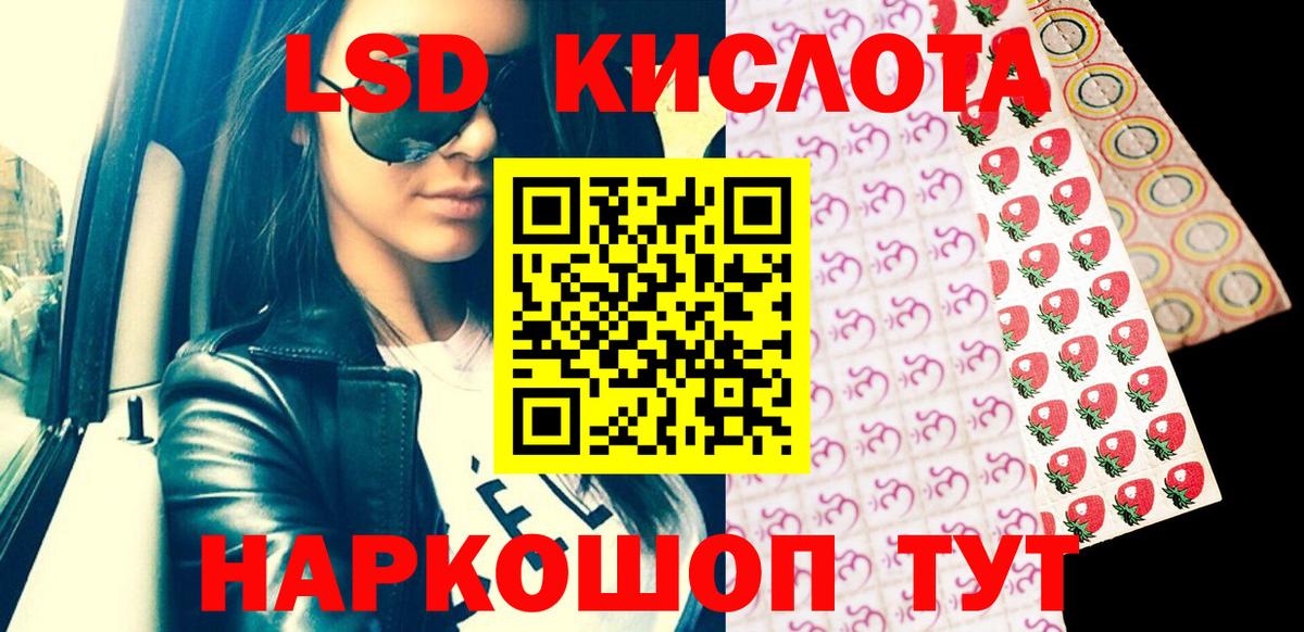 Марки 25I-NBOMe 1,5мг  Вход с VPN  Наркотические марки  Марки 25I-NBOMe 1,5мг  Осинники 