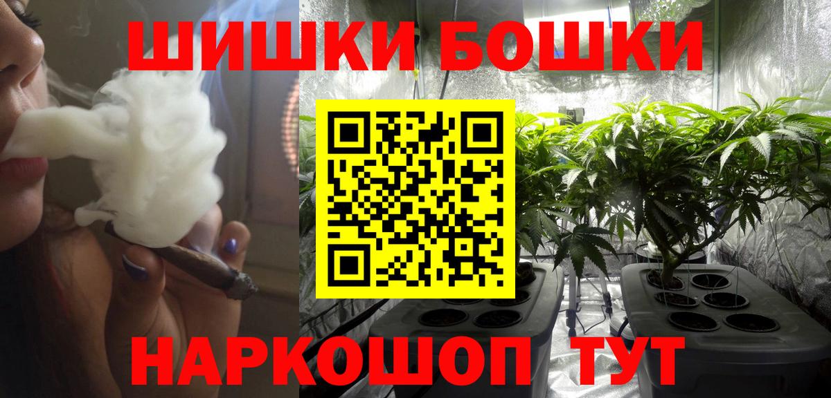 МАРИХУАНА Amnesia  МАРИХУАНА конопля  Осинники  Вход с VPN  Каннабис LSD WEED 