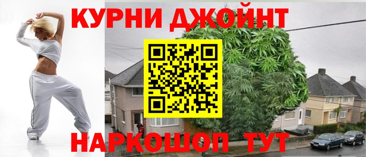 Каннабис ГИДРОПОН Осинники